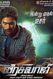 Veera Sivaji 2016 Hindi+Tamil full movie download